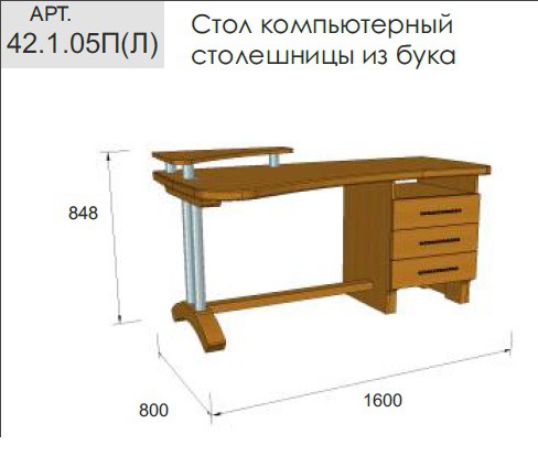 Детская Радуга 3-2 чертеж письменного стола