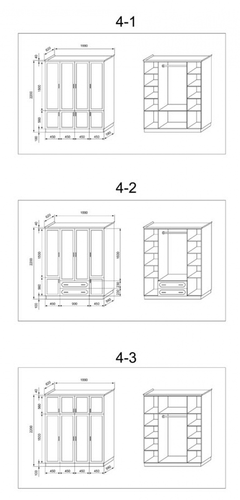Схема наполнения шкафов Парма 4ств