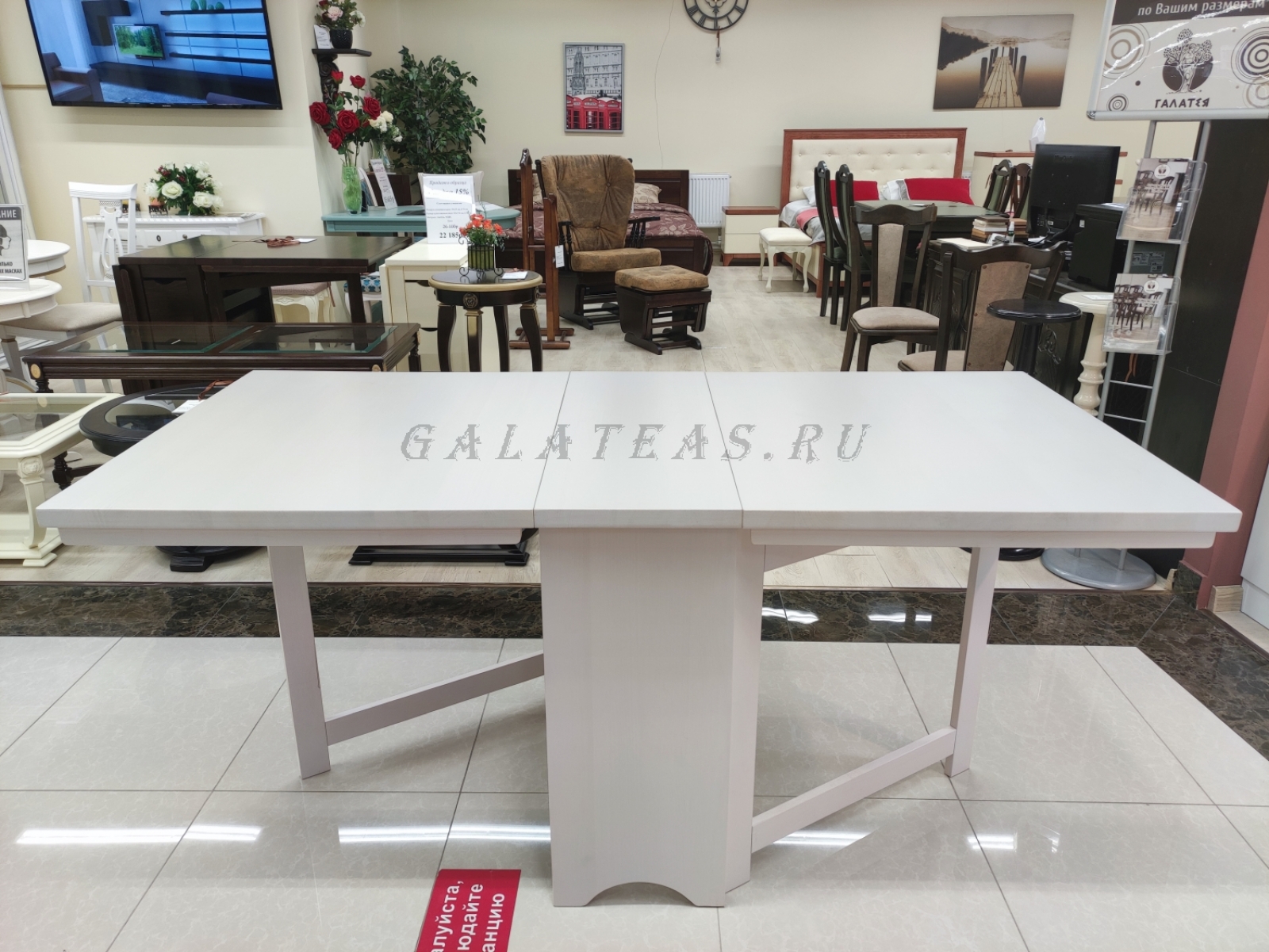 Стол книжка без ящиков в цвете Молочный