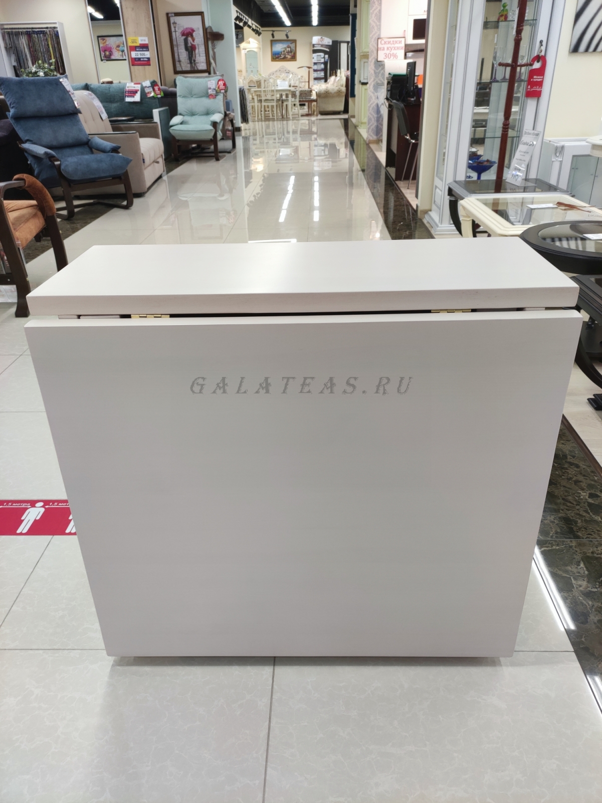 Стол книжка Молочный вид сбоку