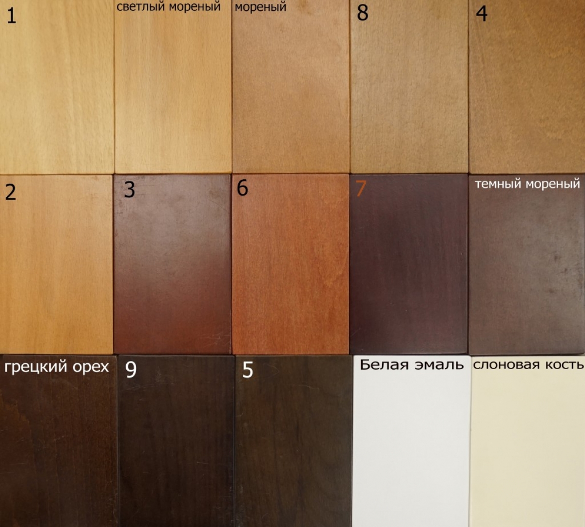 Цвета дерева